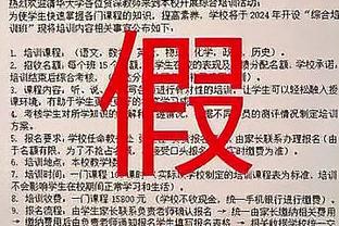 避谈梅西，中国香港明星队主帅：我不评价场内发生的事