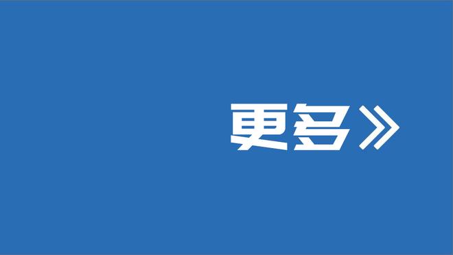 克林斯曼：亚洲杯26人名单用人更充裕，带上3名重点培养的年轻人