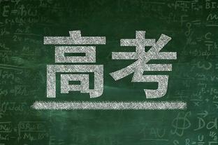 热刺主帅：时间会证明我的足球理念是否正确，对阵曼城不会做改变